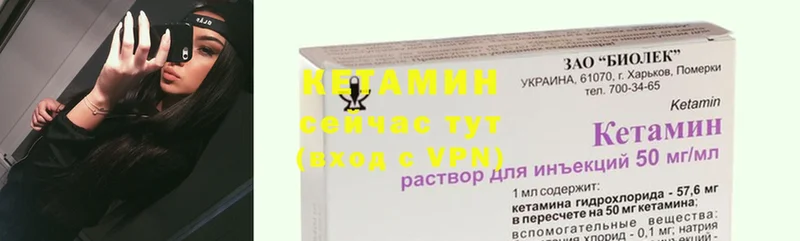 гидра маркетплейс  где купить   Калтан  Кетамин VHQ 