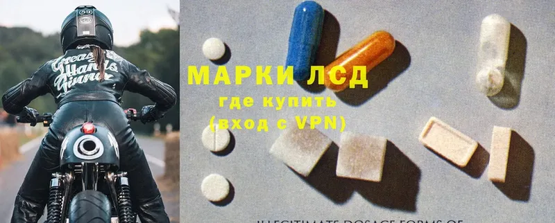 LSD-25 экстази ecstasy  где можно купить наркотик  Калтан 