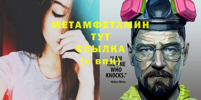 omg ссылки  Калтан  Метамфетамин кристалл 