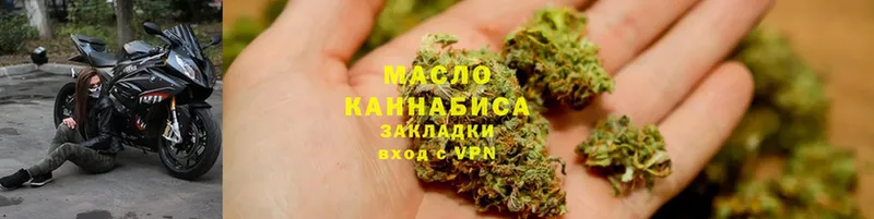 ТГК вейп с тгк  Калтан 